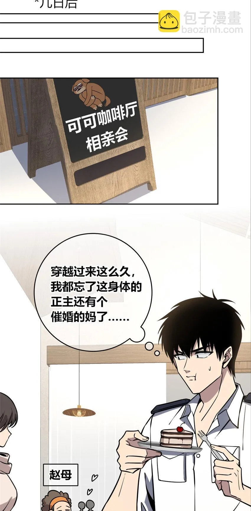 81 81 第22页