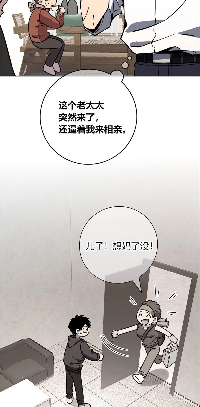 81 81 第23页