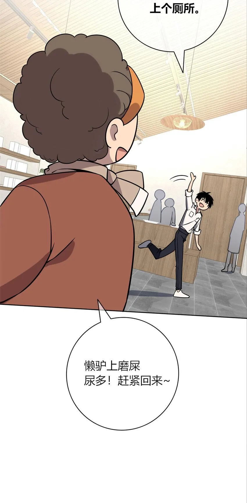 81 81 第27页