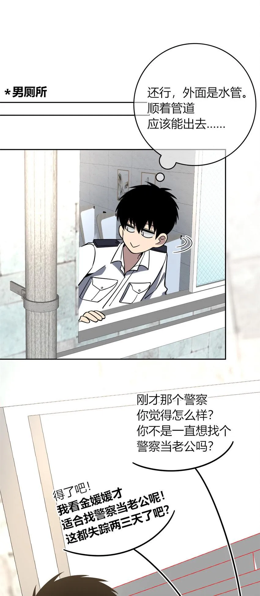 81 81 第28页