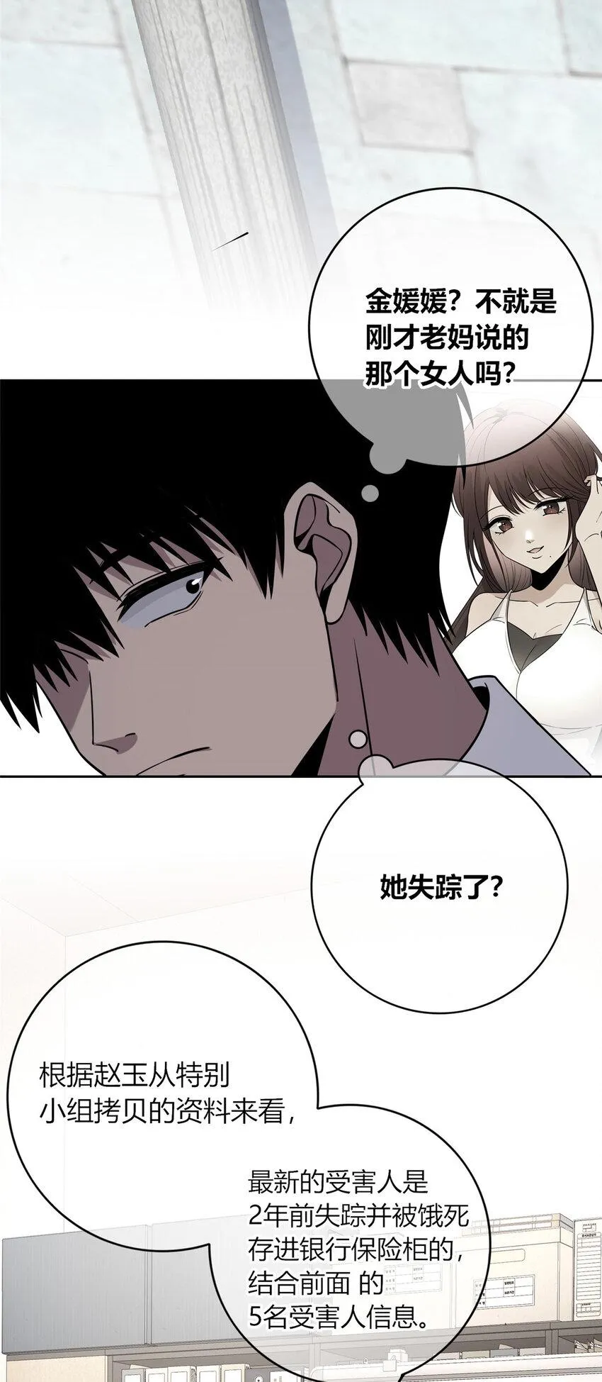 81 81 第30页