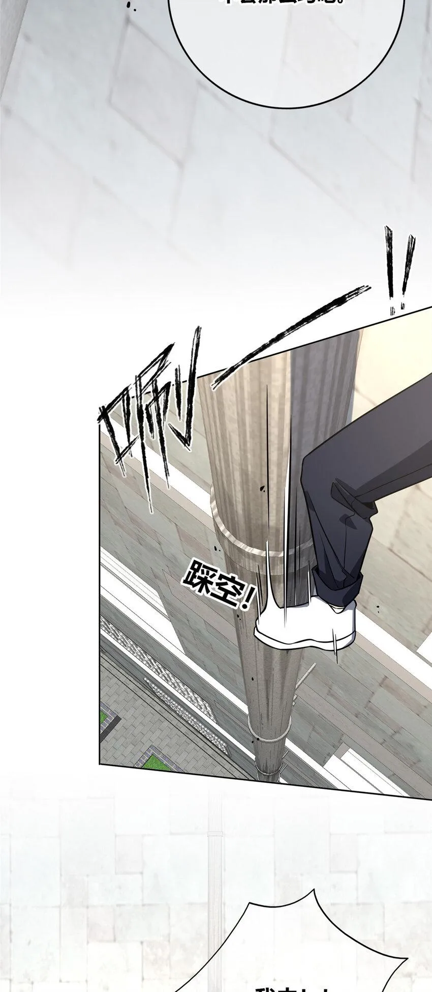 81 81 第33页