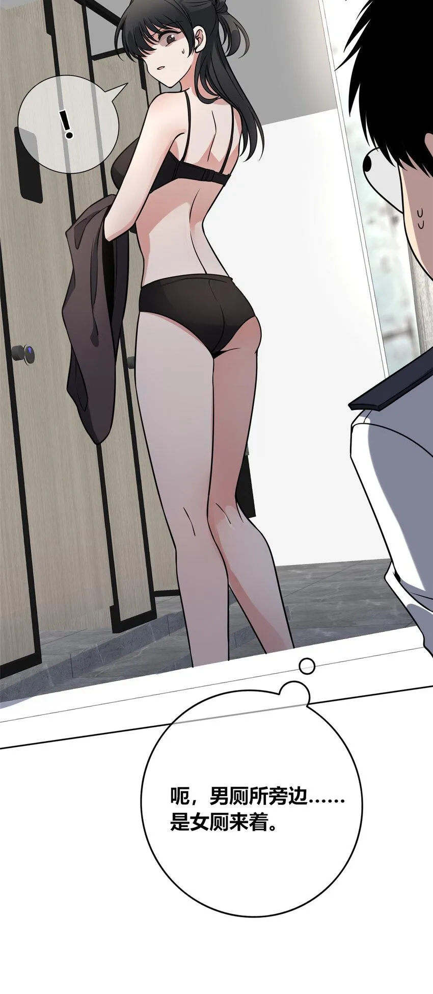 81 81 第35页