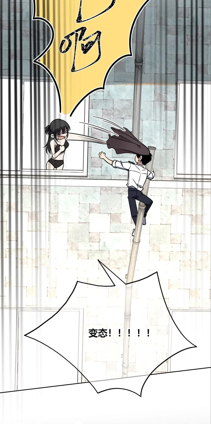 81 81 第37页