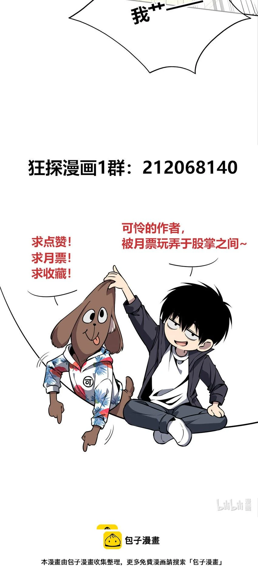 81 81 第39页