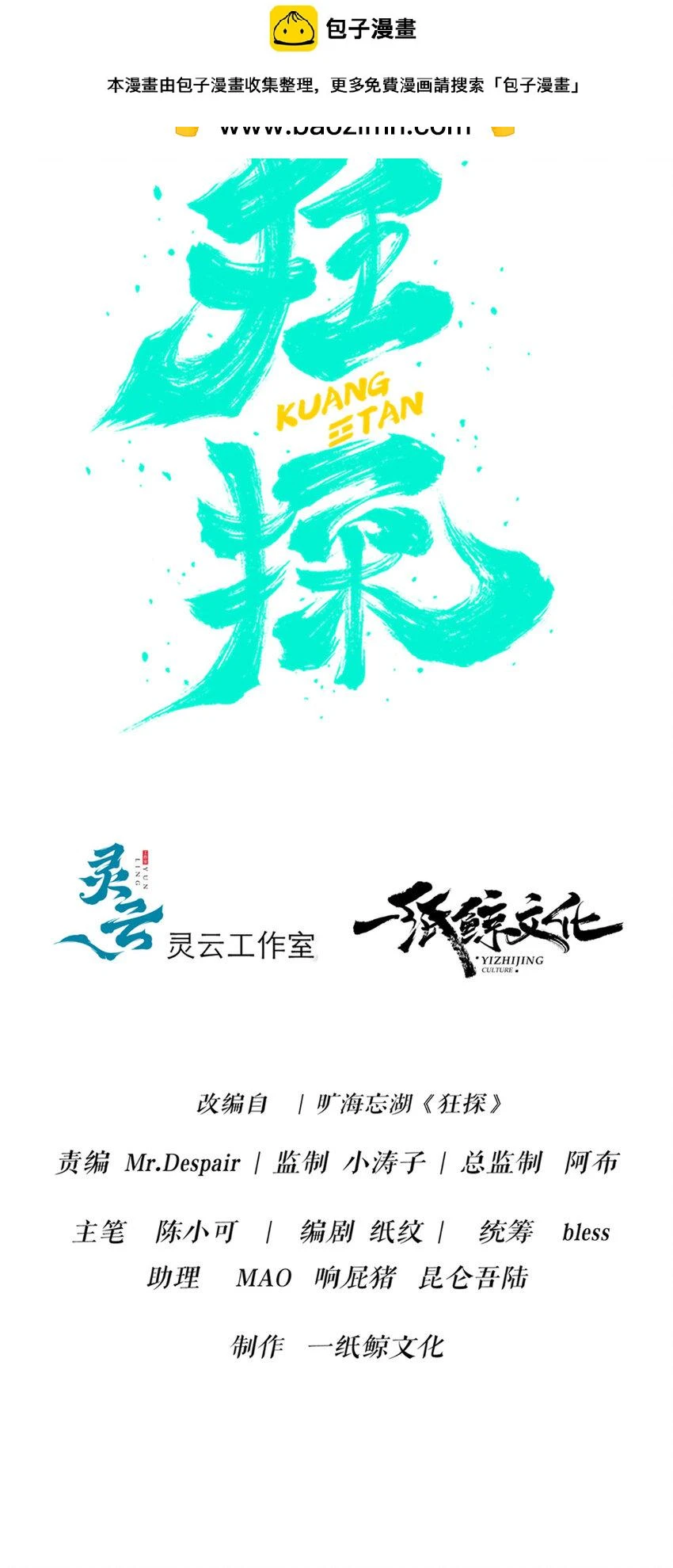 82 82 第2页