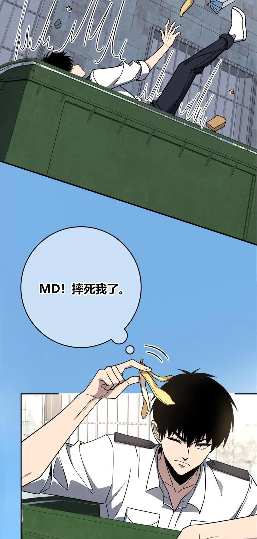 82 82 第5页