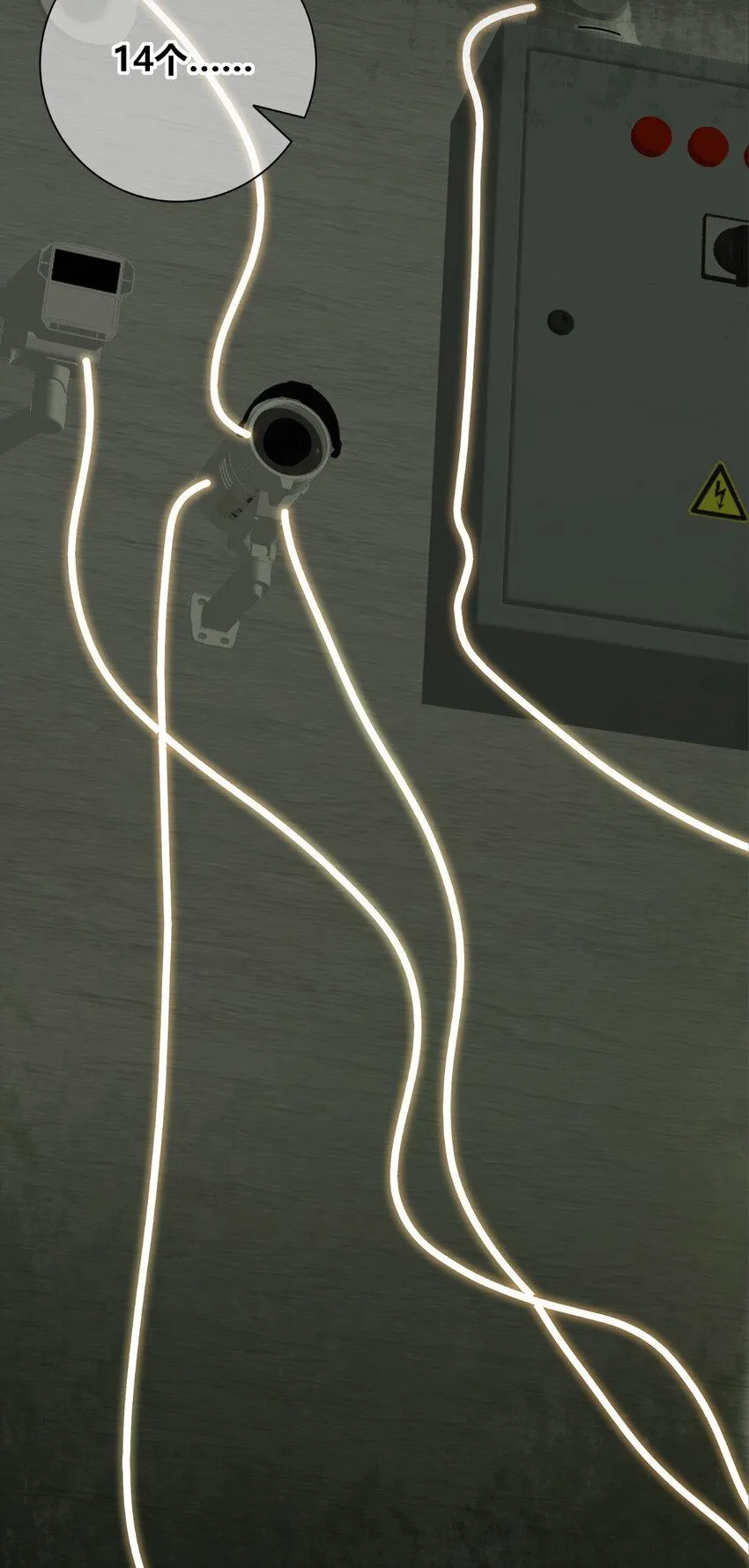 82 82 第8页