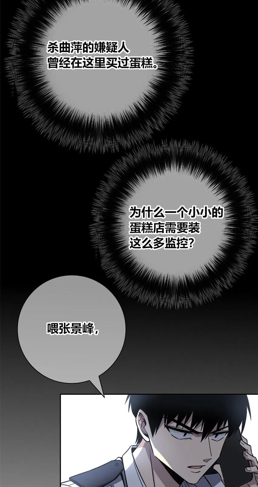 82 82 第13页