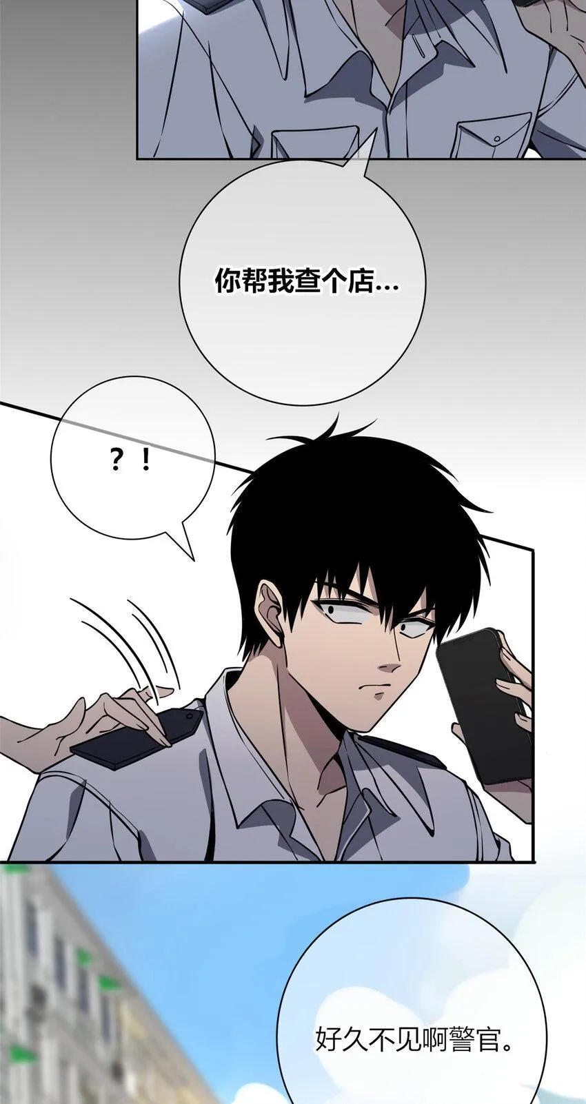 82 82 第14页