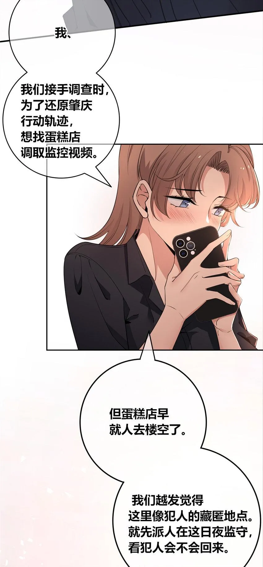 82 82 第26页