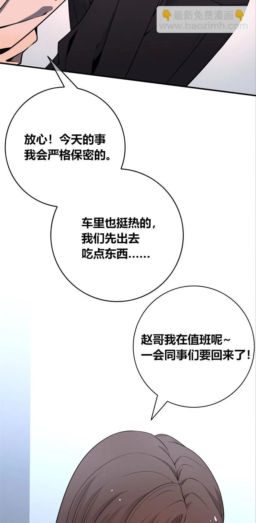 82 82 第28页