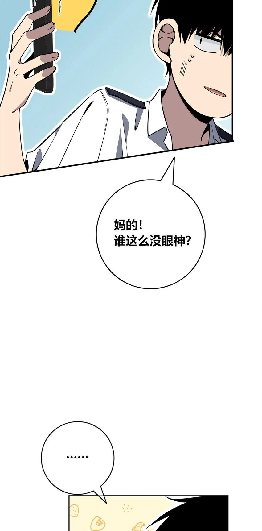 82 82 第31页