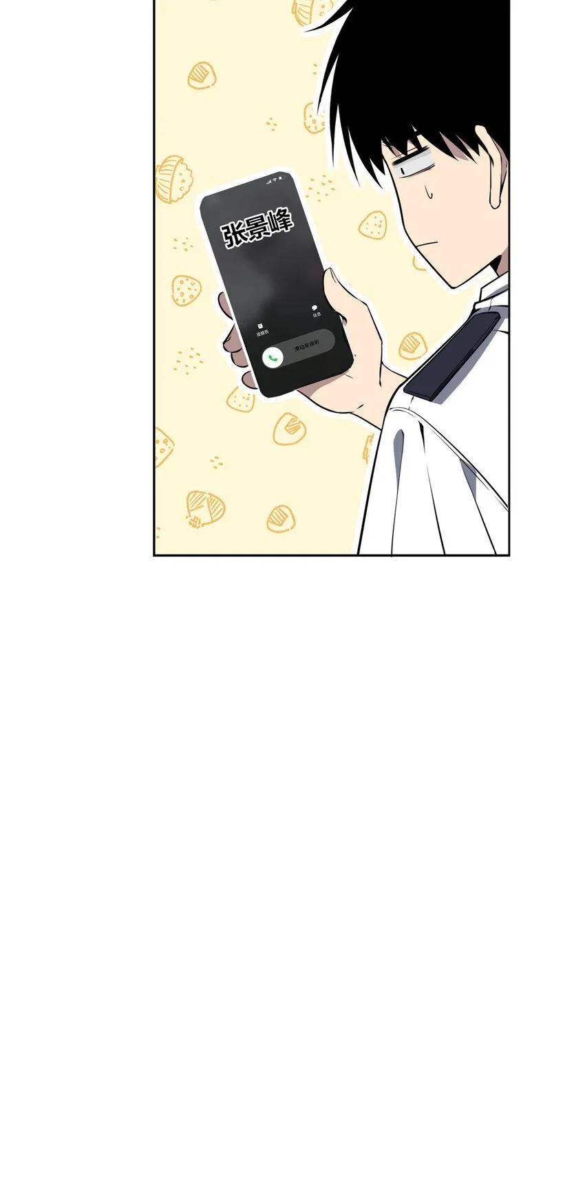 82 82 第32页