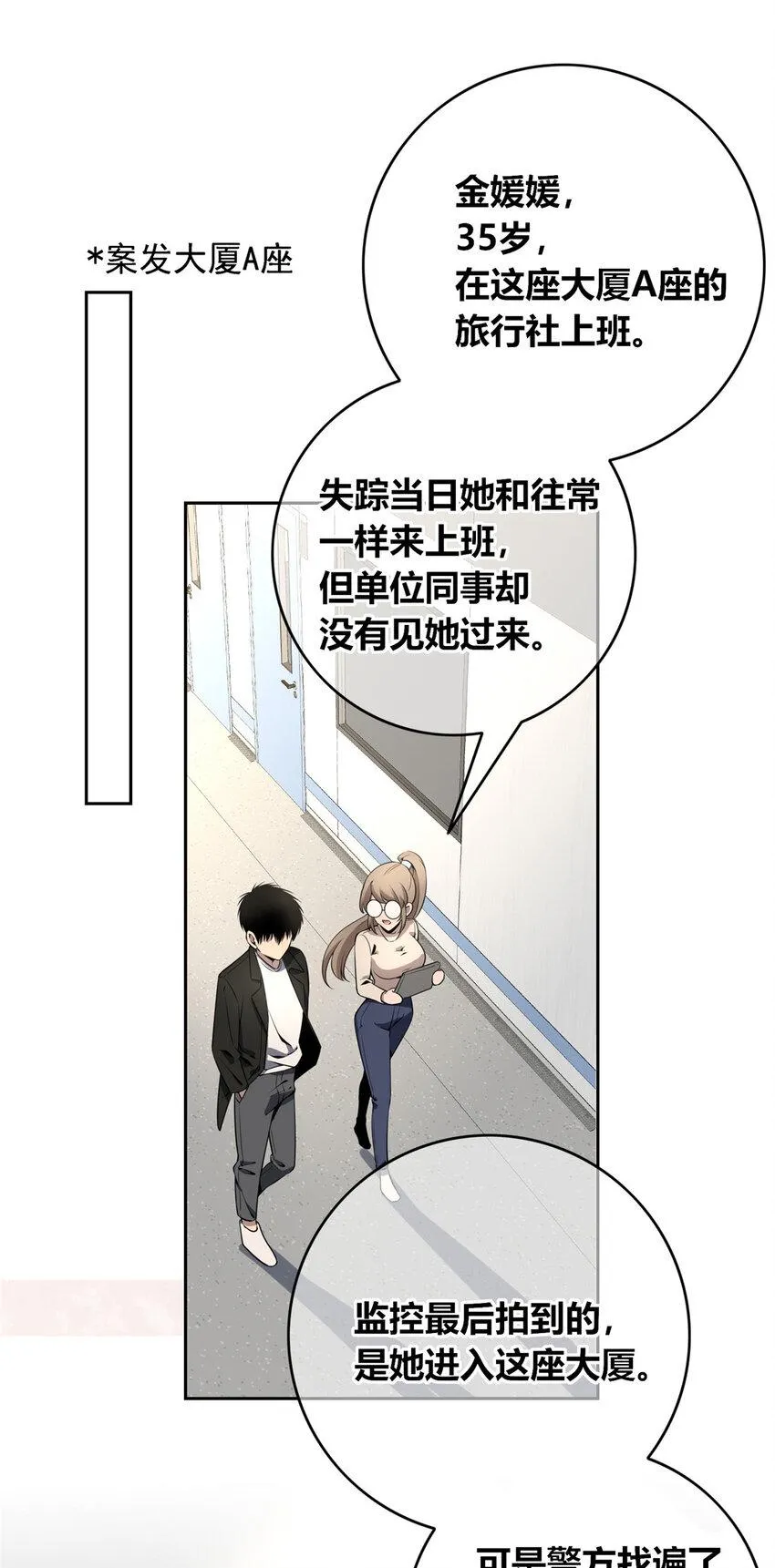 82 82 第33页