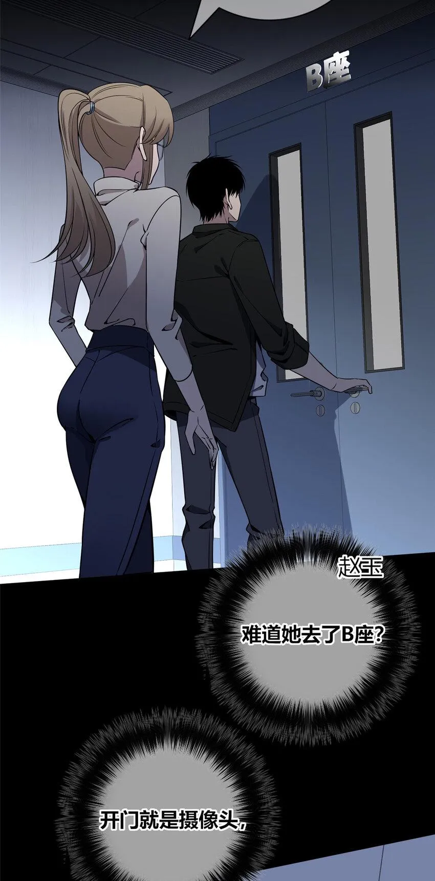 82 82 第37页