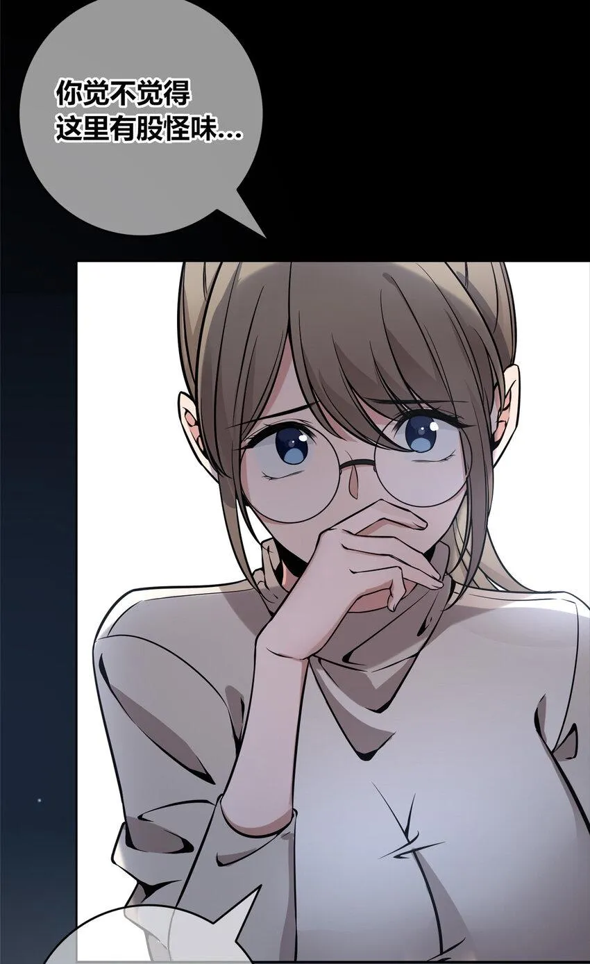 82 82 第44页