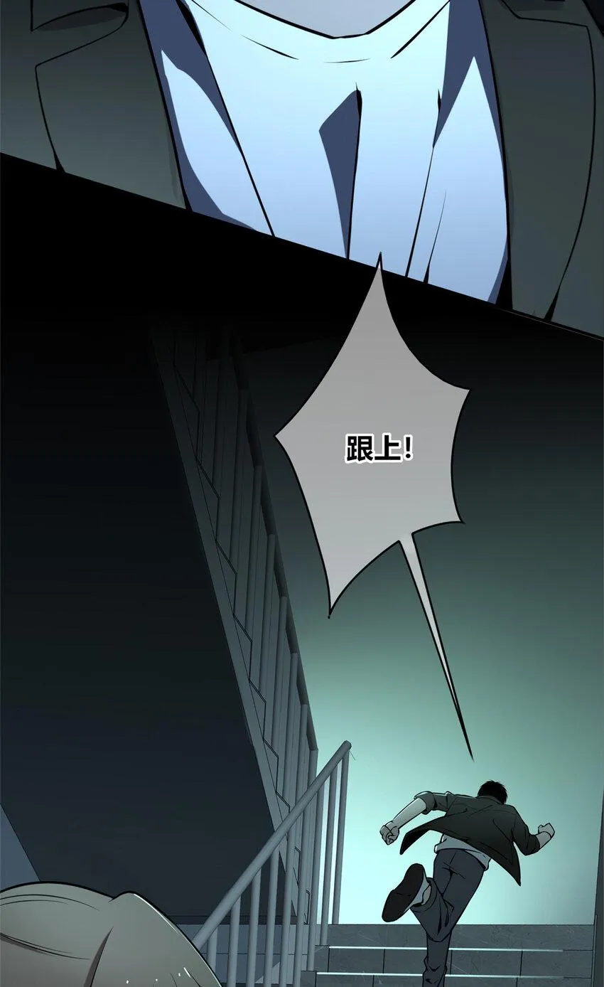 82 82 第46页