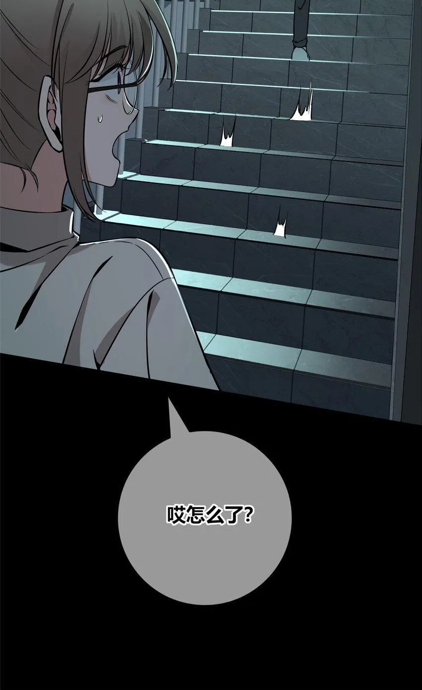 82 82 第47页