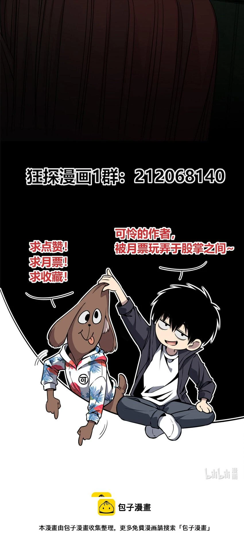 82 82 第52页