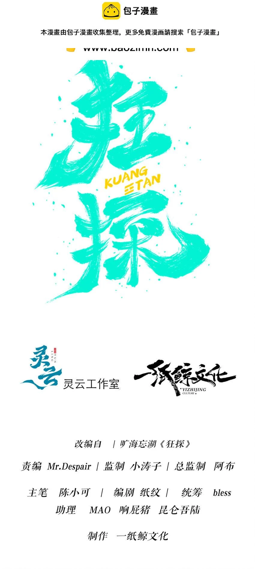 83 83 第2页