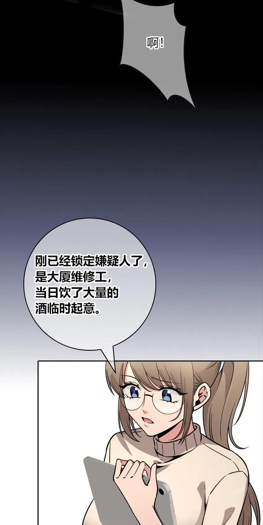 83 83 第8页