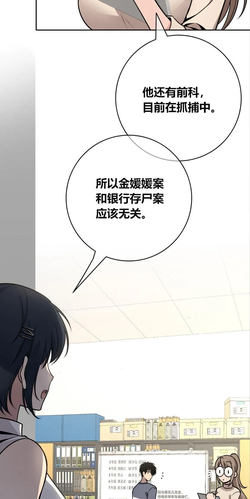 83 83 第9页