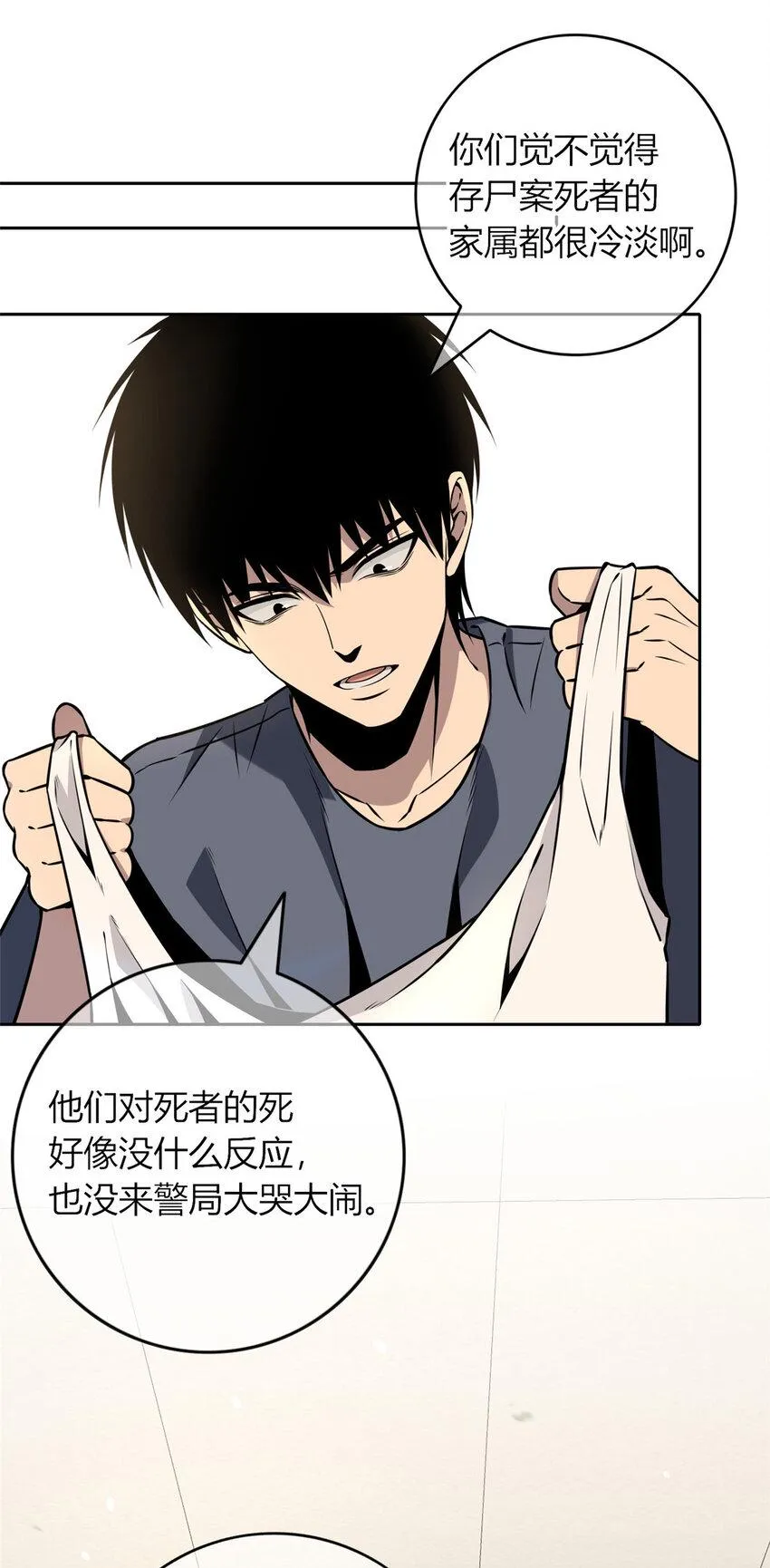 83 83 第12页