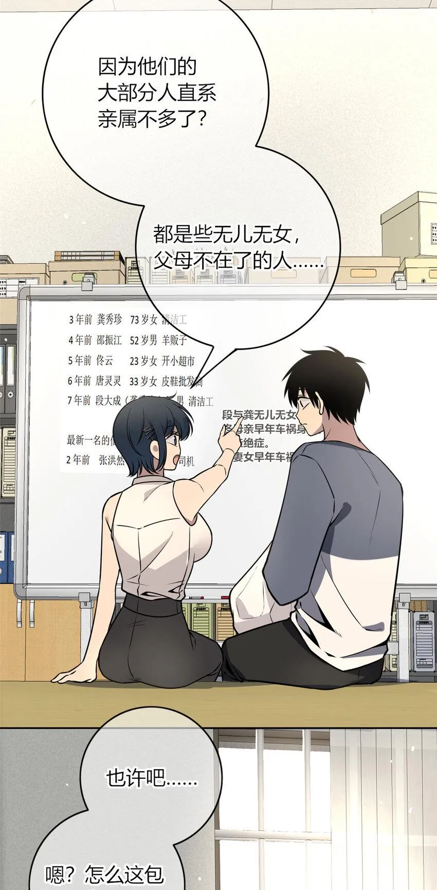 83 83 第13页