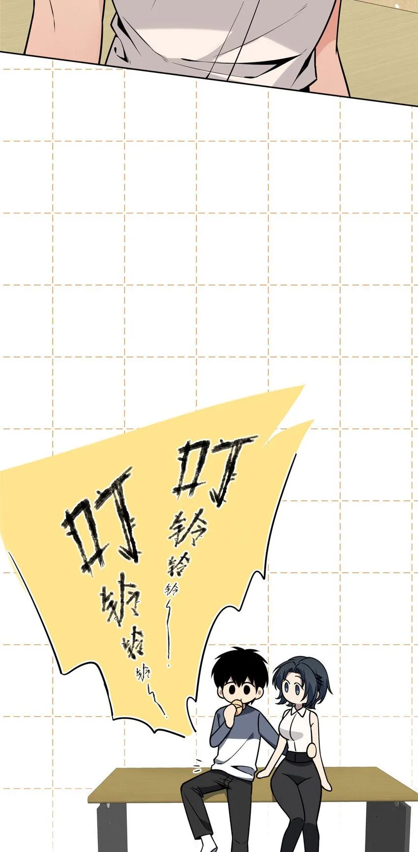 83 83 第17页