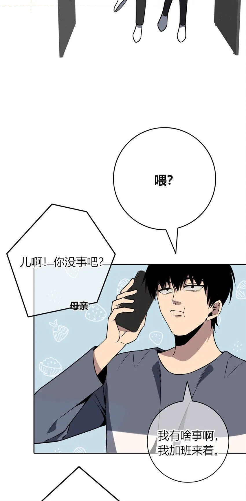 83 83 第18页