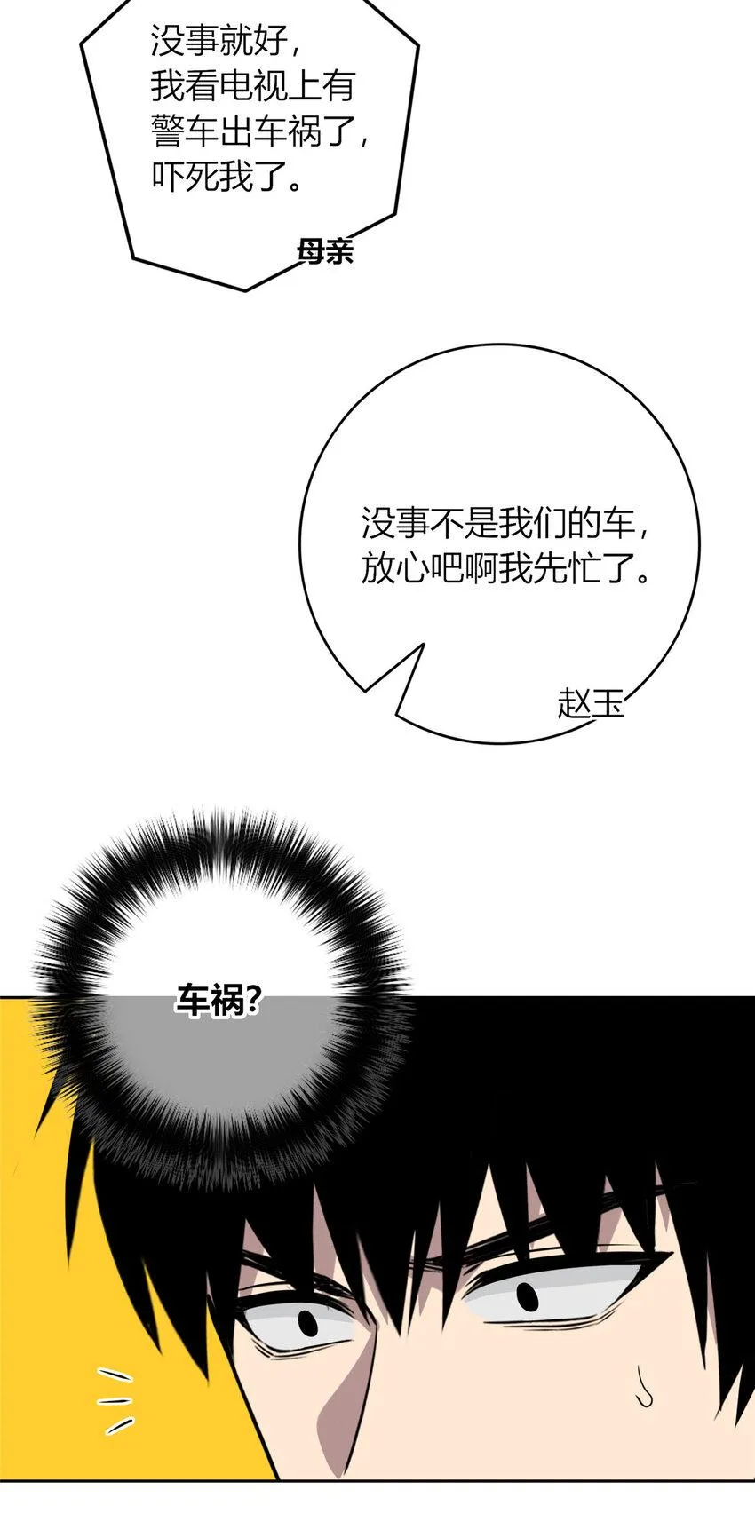 83 83 第19页