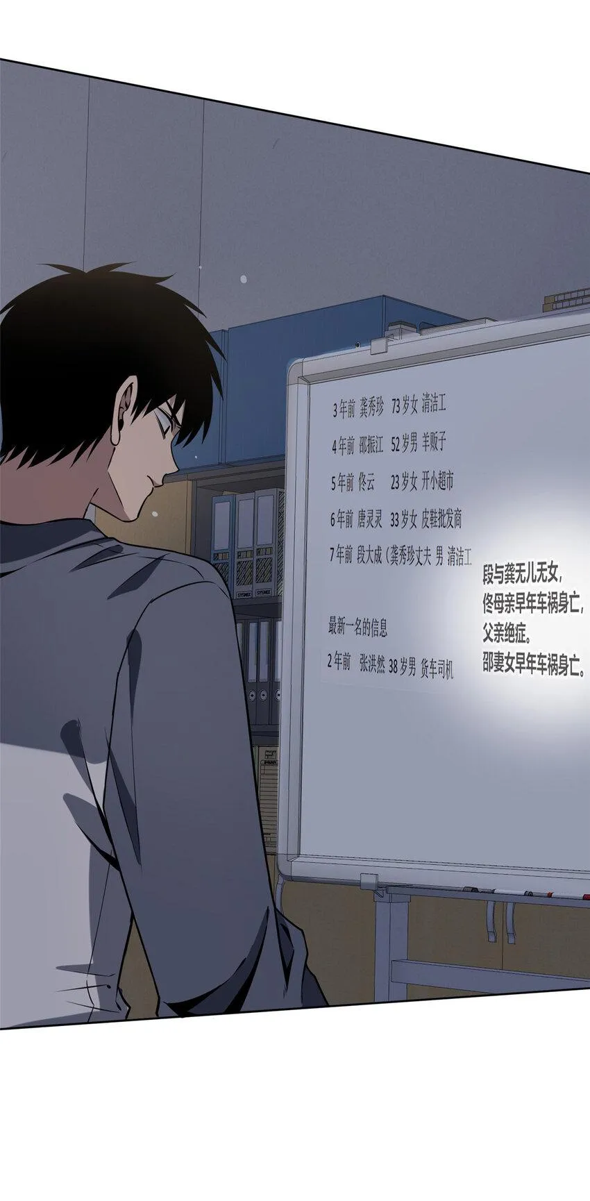 83 83 第20页