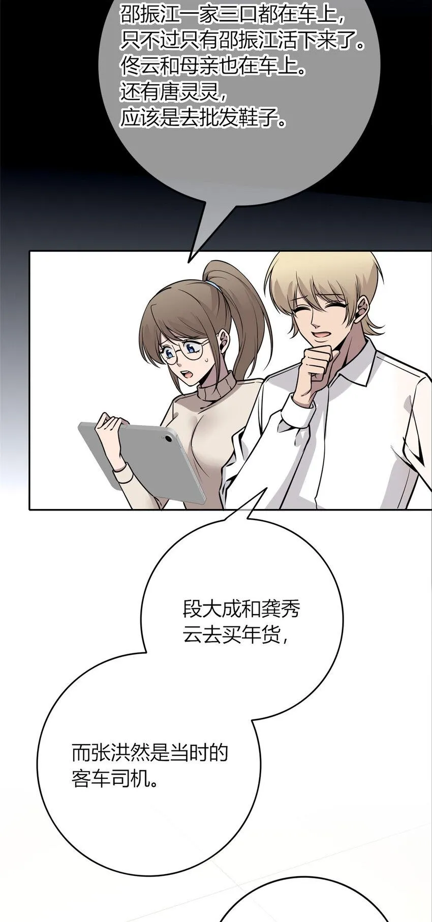 83 83 第23页