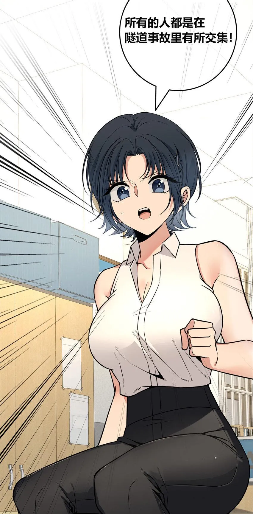 83 83 第24页