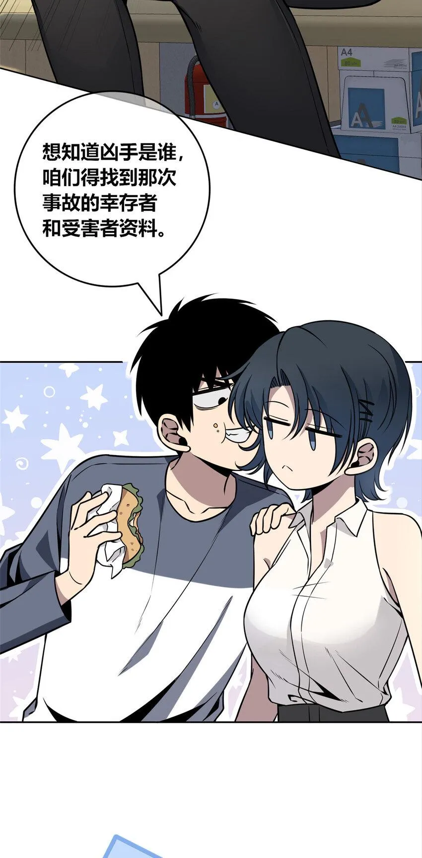 83 83 第25页