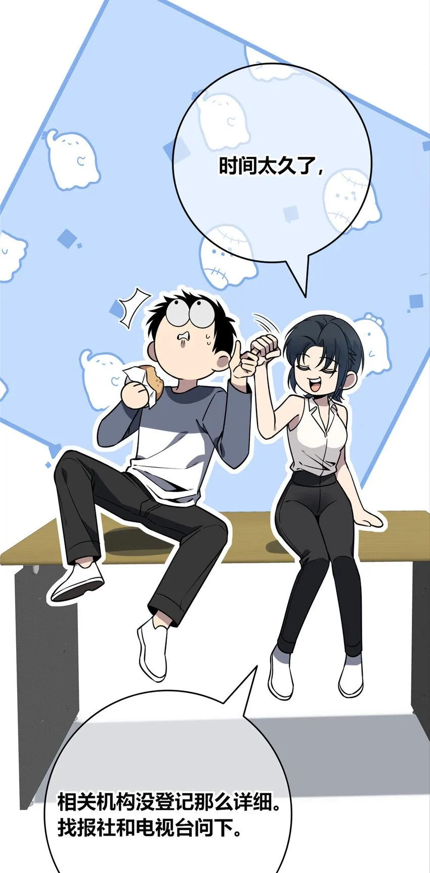 83 83 第26页