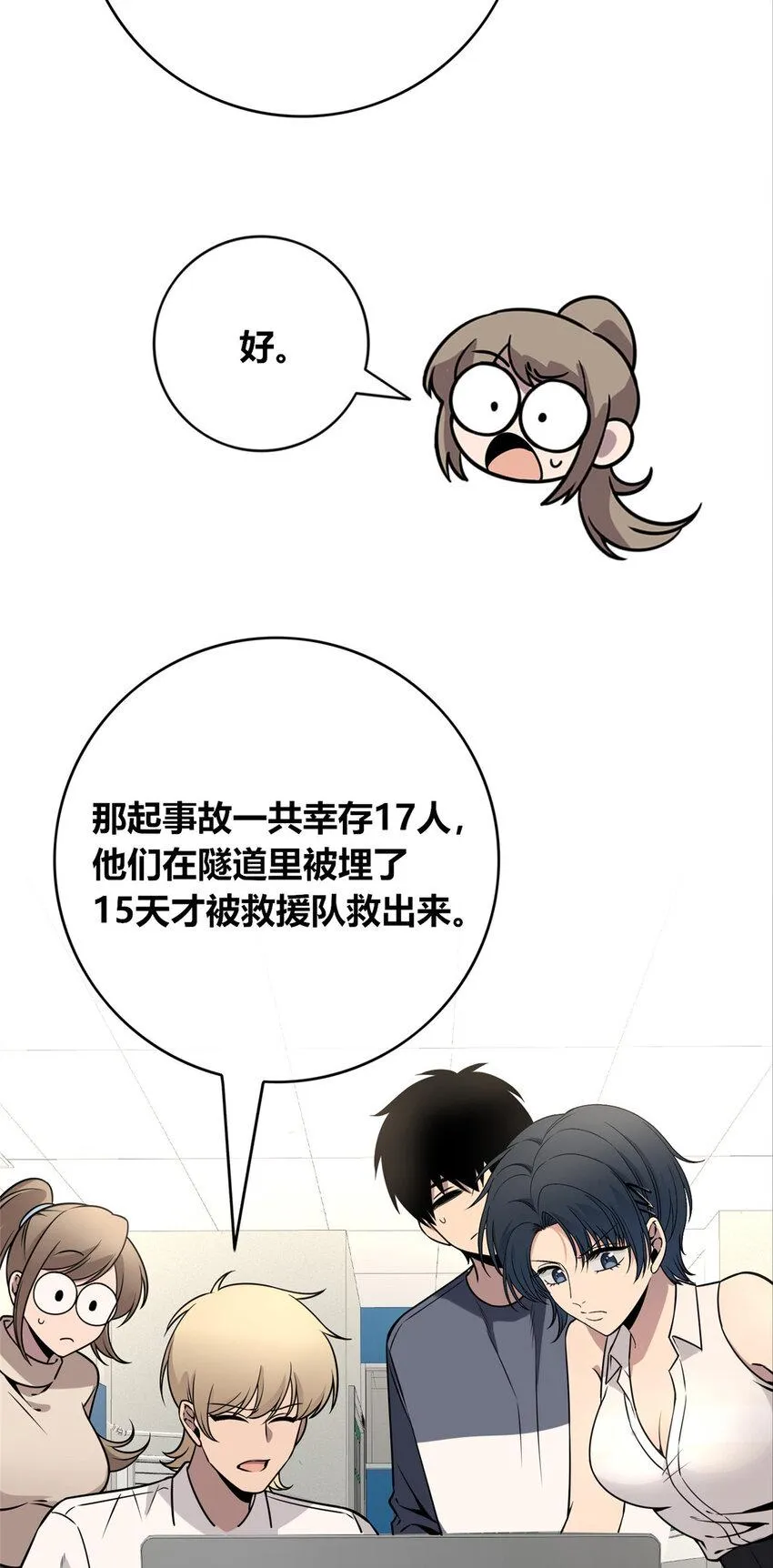 83 83 第27页