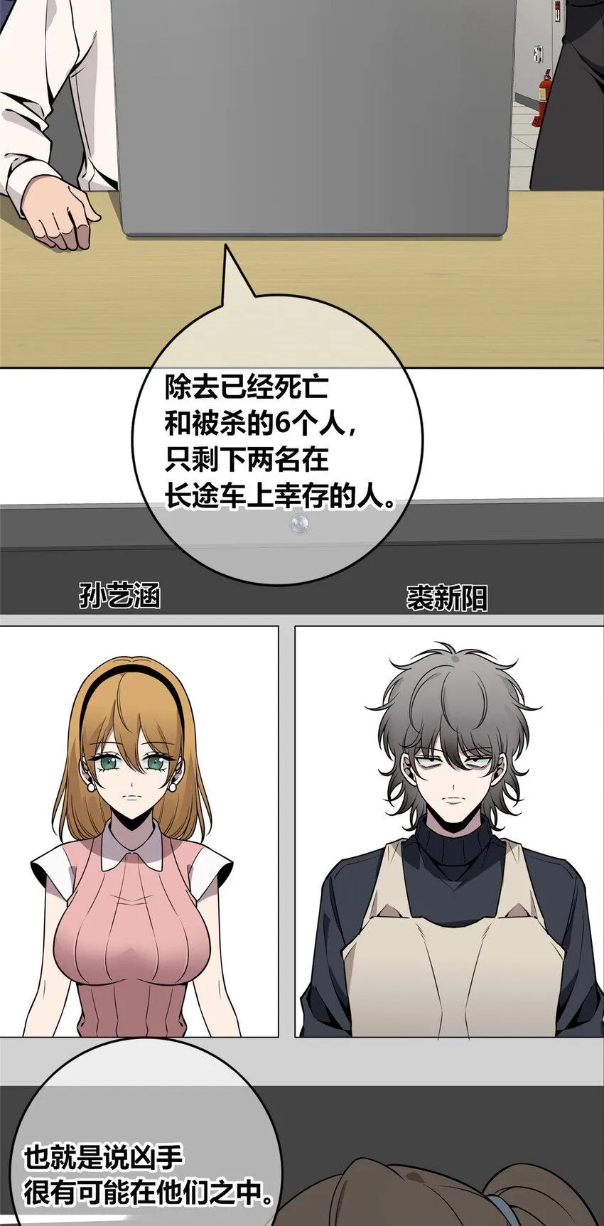 83 83 第28页
