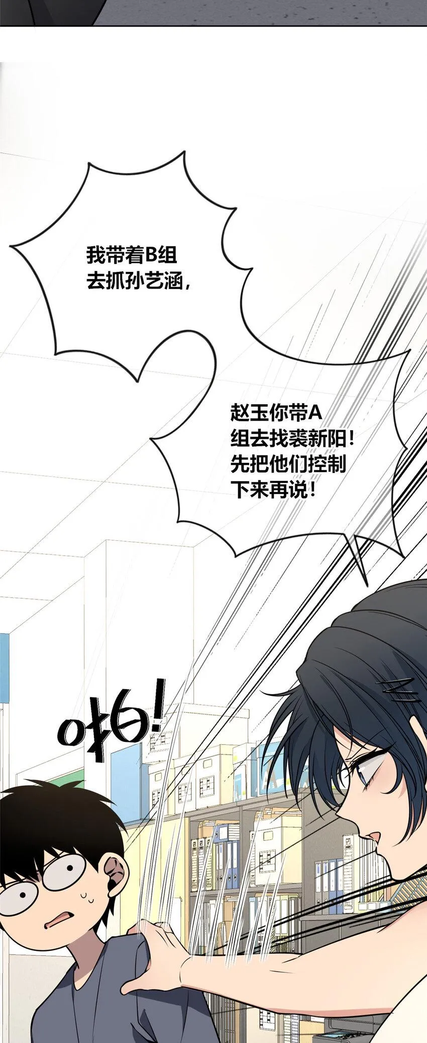 83 83 第31页