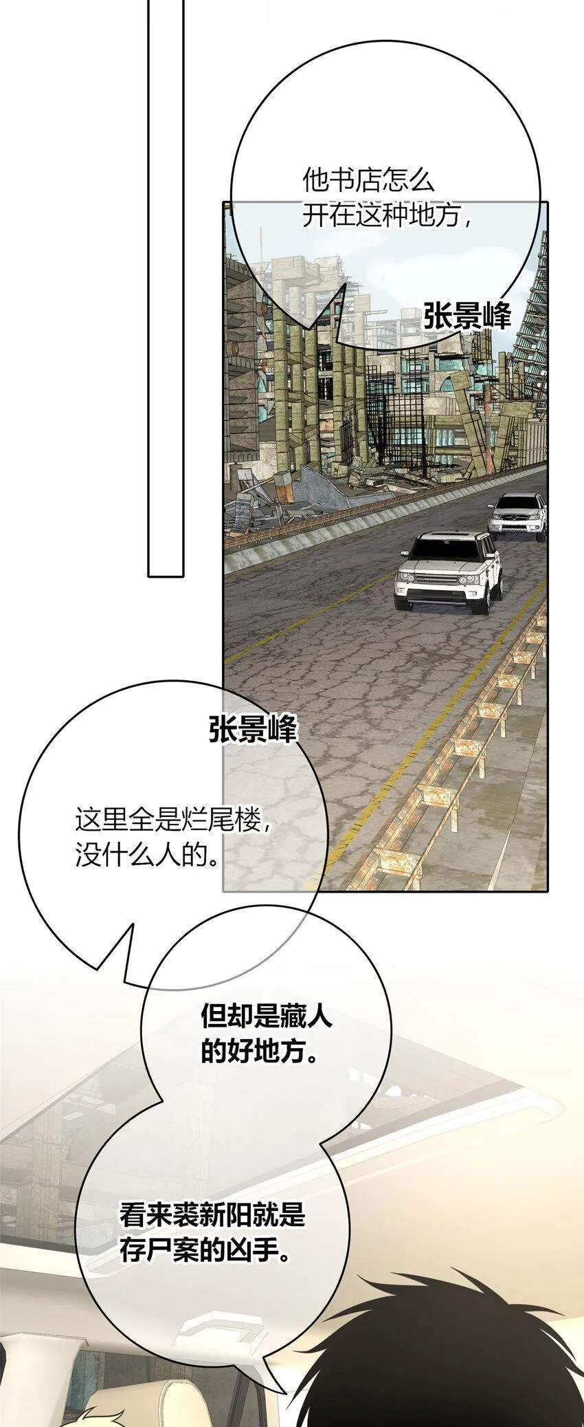 83 83 第35页