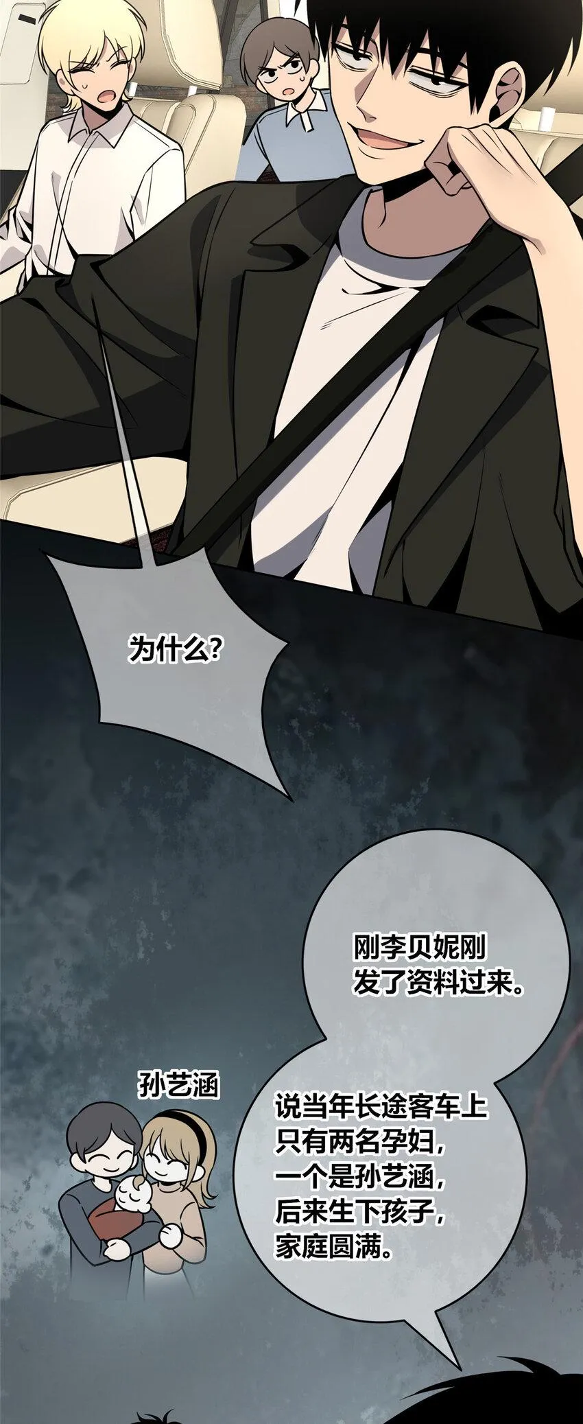 83 83 第36页