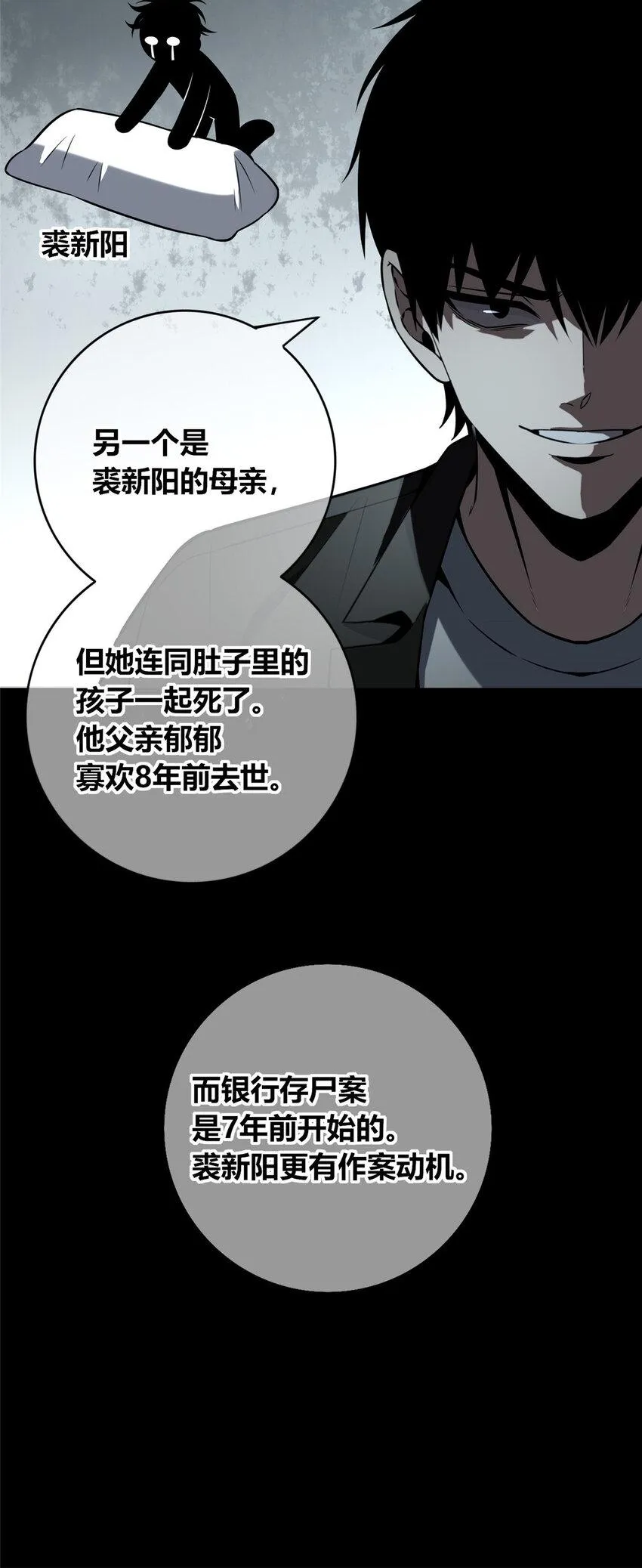 83 83 第37页