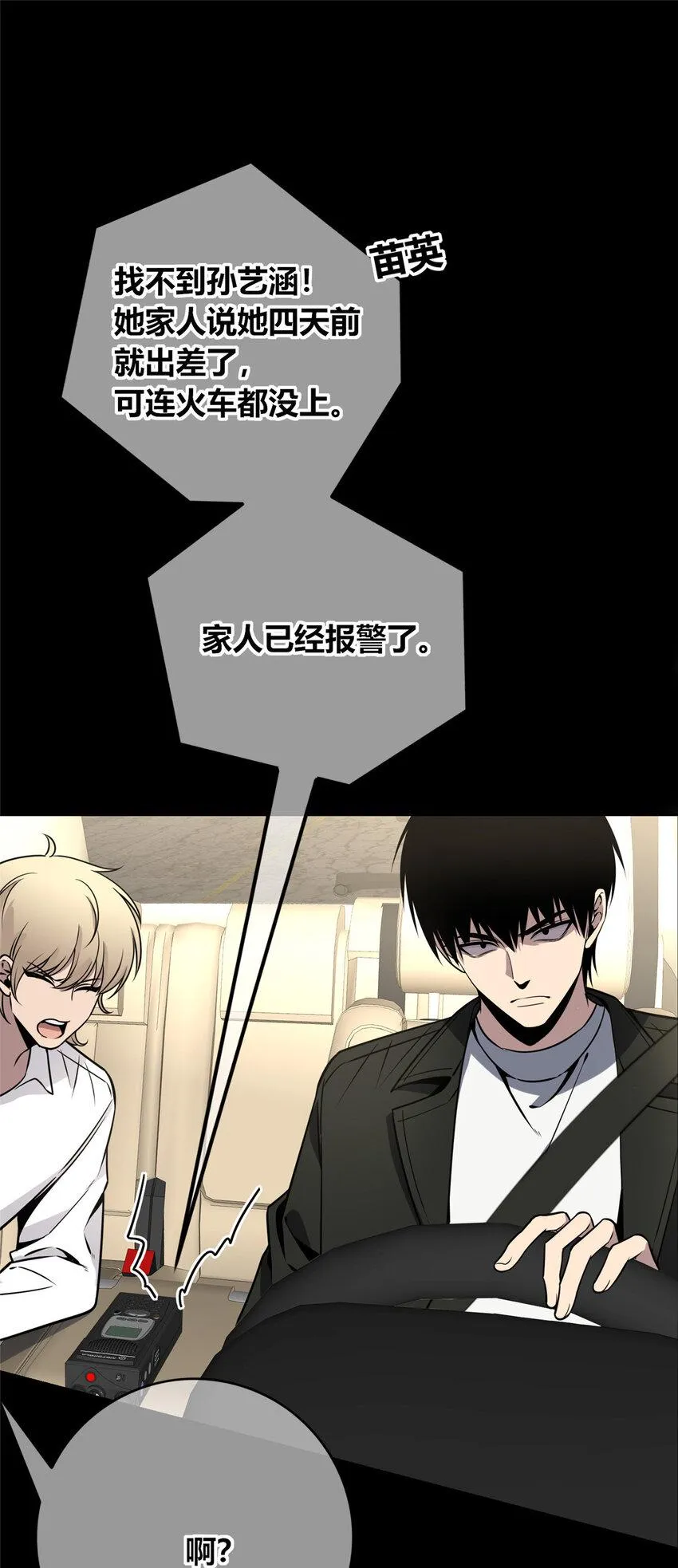 83 83 第38页