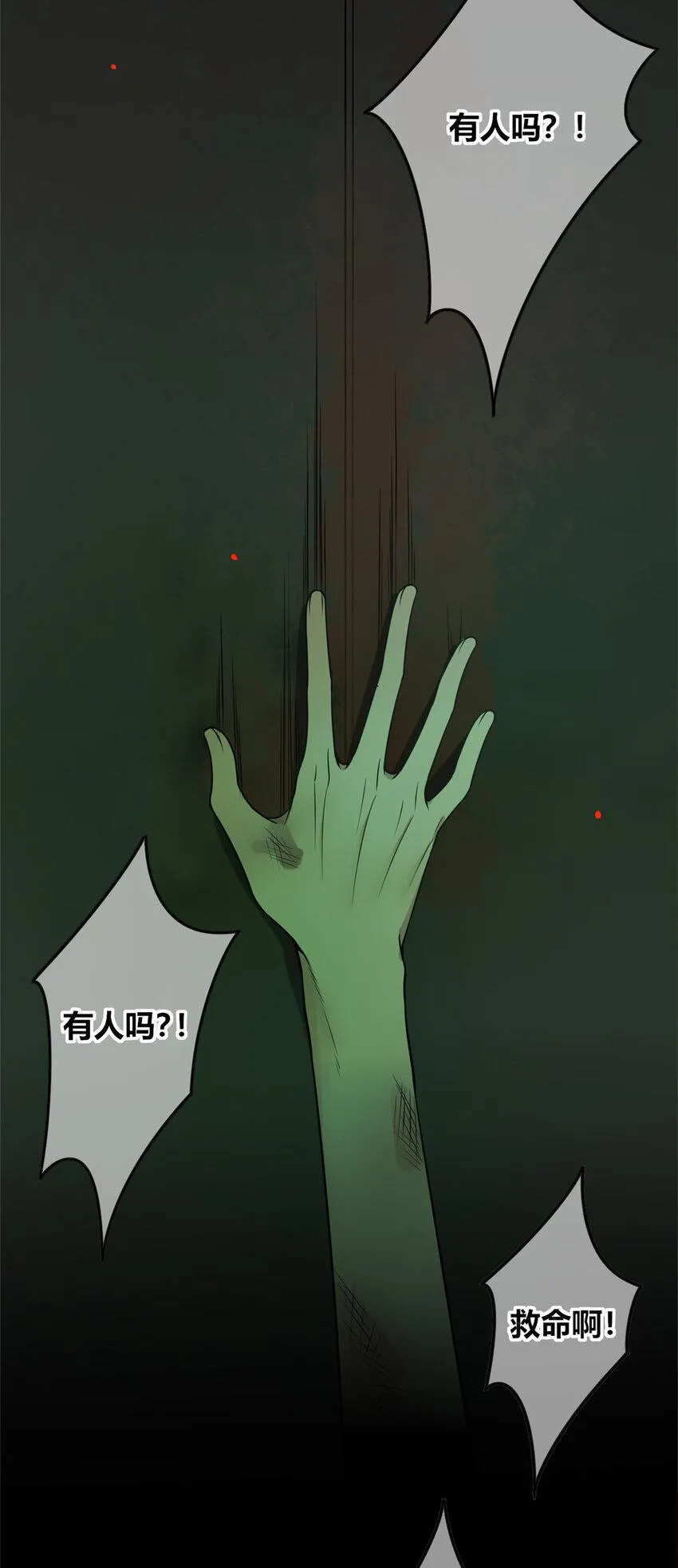 83 83 第40页