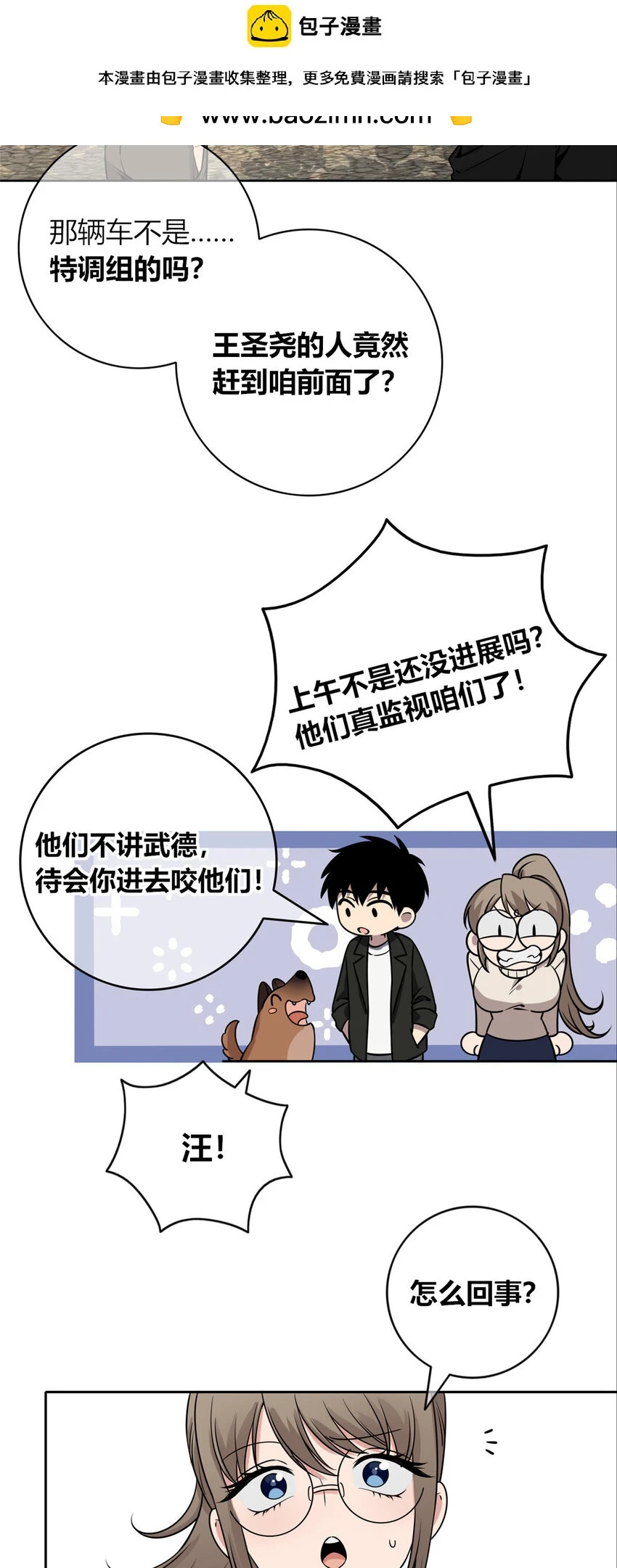 84 84 第2页