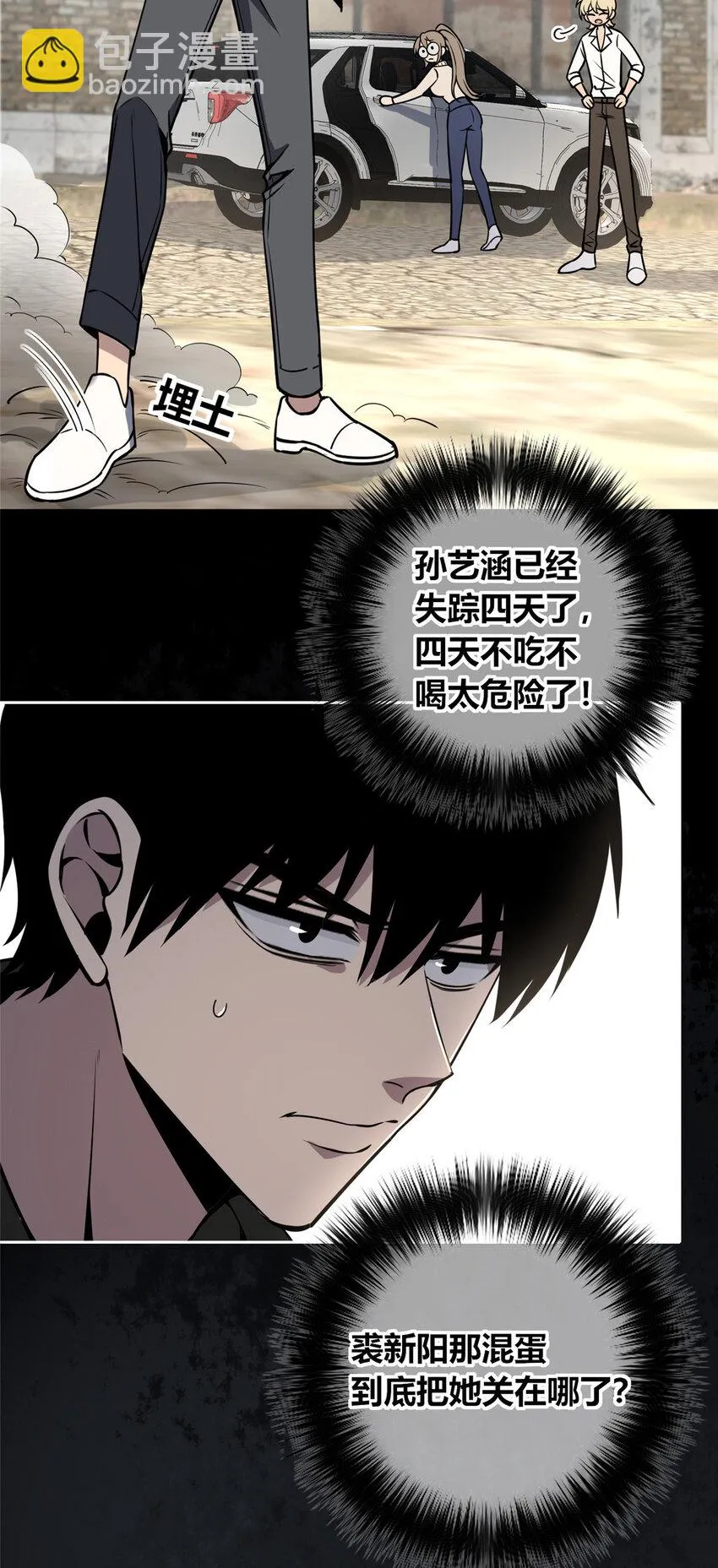 84 84 第11页