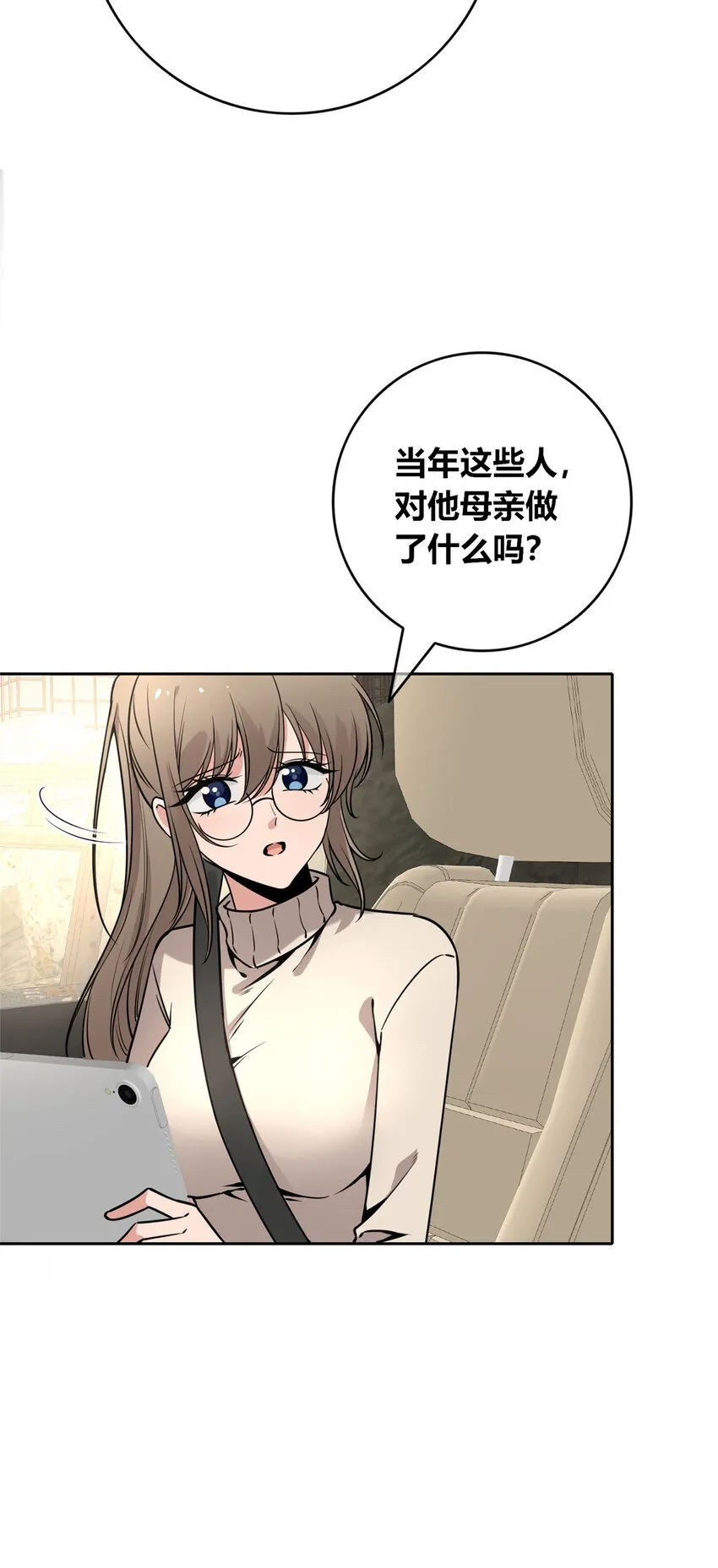 84 84 第16页