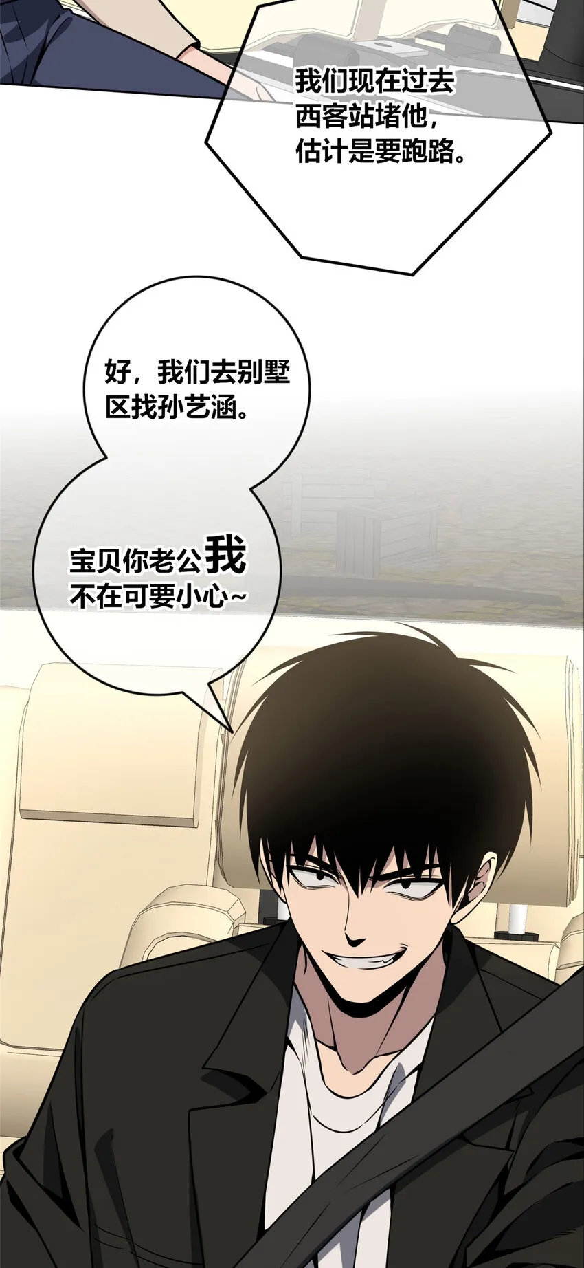 84 84 第18页