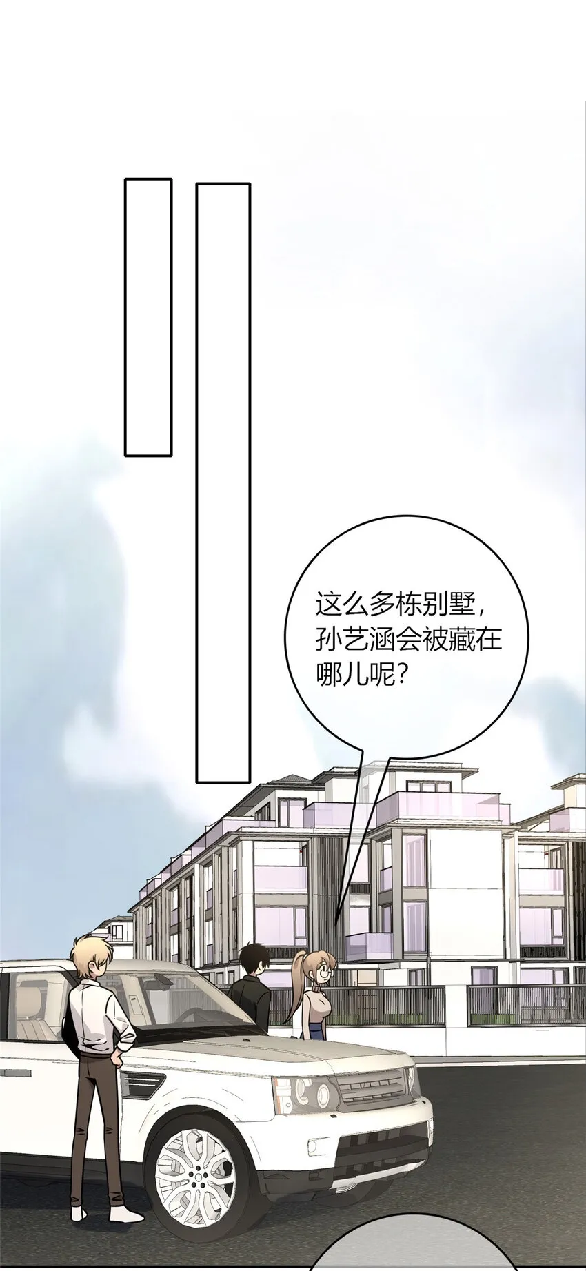 84 84 第20页